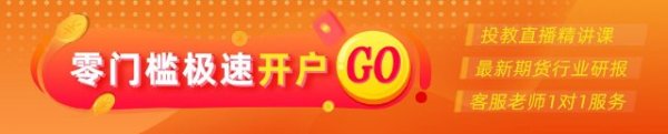 悦来网 期市晨昏线4.18（晚）：情绪大幅波动，原油领涨市场！能延续吗？