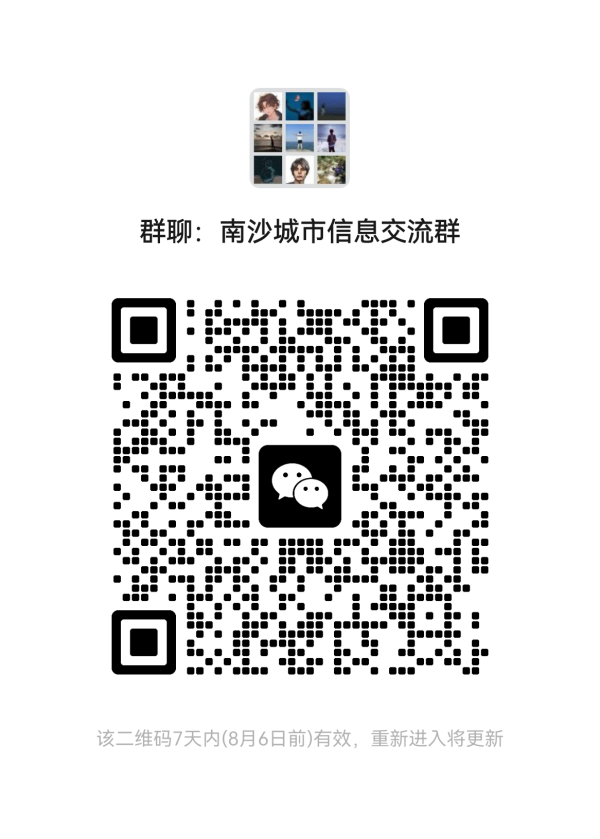汇操盘 延续向新向好态势，南沙上半年GDP同比增长4.5%